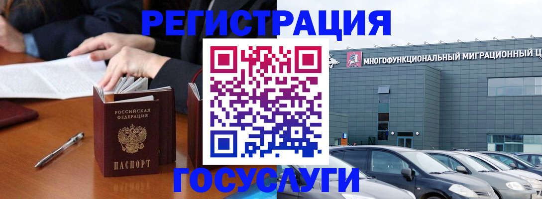 прописка в квартире в Артёме